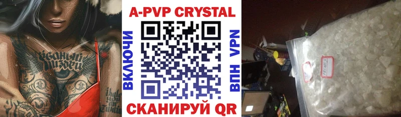A PVP СК  Купить закладки  Ликино-Дулёво 
