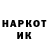 Кодеин напиток Lean (лин) Rashad Faridov