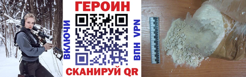 Купить где Ликино-Дулёво ГЕРОИН афганец