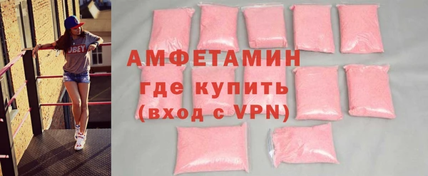 марки lsd Пестово