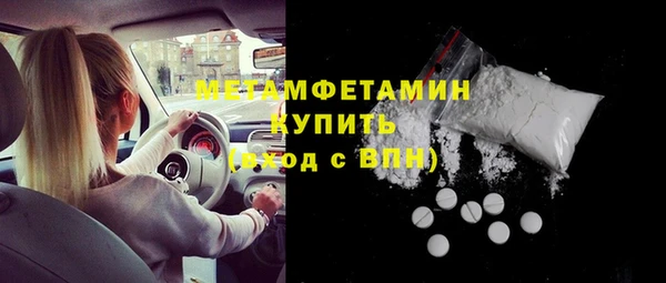 mix Пересвет