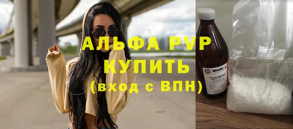 марки lsd Пестово