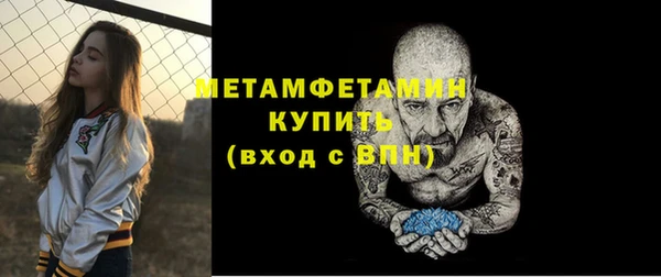 марки lsd Пестово