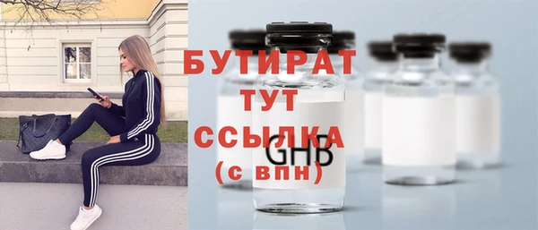 марки lsd Пестово