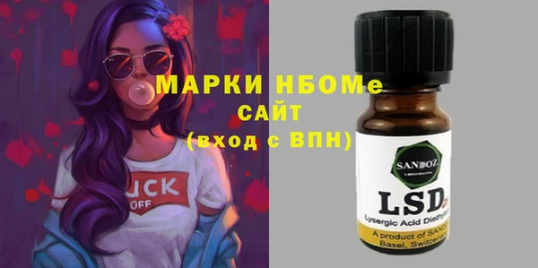 а пвп мука Покровск