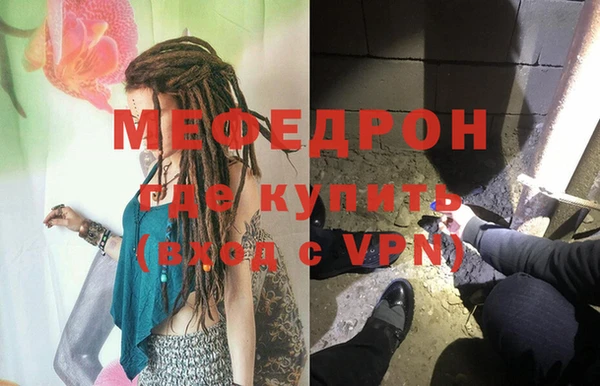 прущие грибы Бутурлиновка