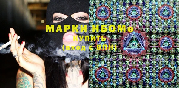 марки lsd Пестово