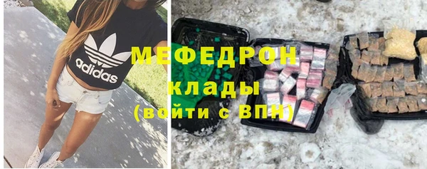 прущие грибы Валдай