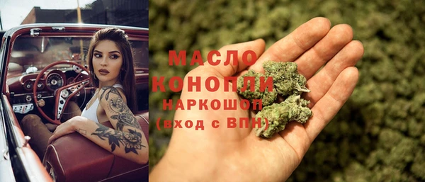 марки lsd Пестово