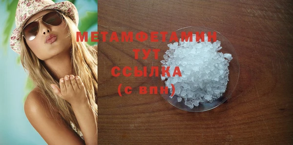 mix Пересвет