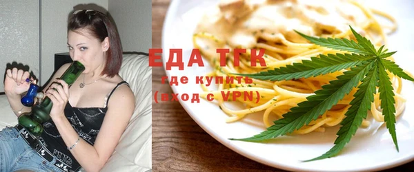 мефедрон Покачи