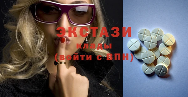 марки lsd Пестово