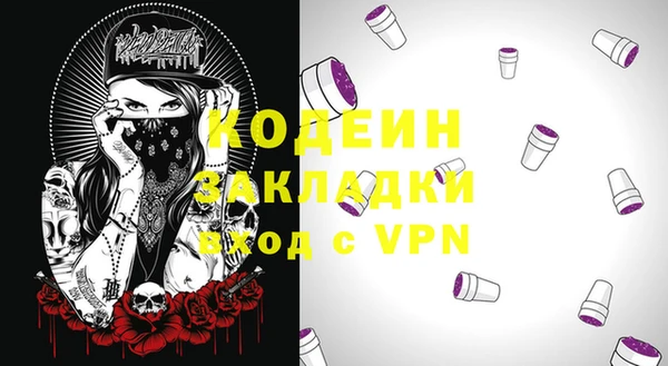 mix Пересвет
