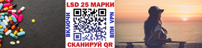 LSD-25 экстази кислота  Купить  Ликино-Дулёво 
