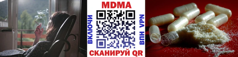 Купить закладки Ликино-Дулёво MDMA кристаллы