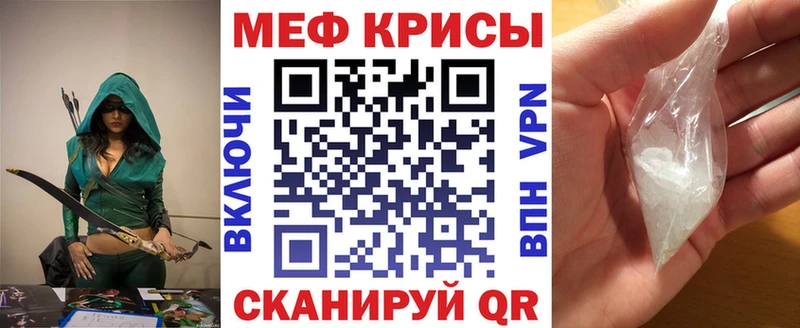Меф кристаллы  Купить  Ликино-Дулёво 