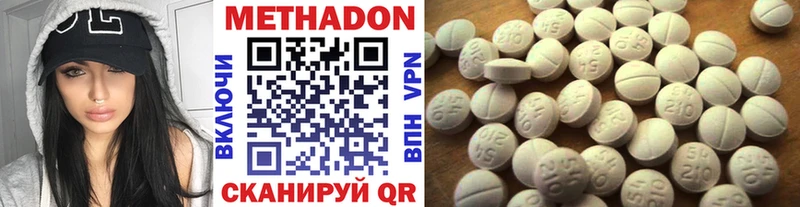 Купить где Ликино-Дулёво Метадон VHQ