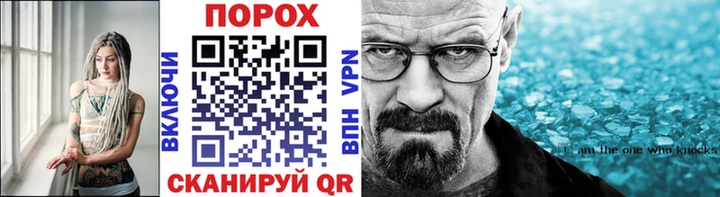 Купить закладки  Ликино-Дулёво  МЕТАМФЕТАМИН Methamphetamine 
