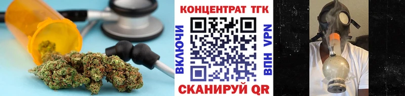 Купить  Ликино-Дулёво  Дистиллят ТГК вейп 