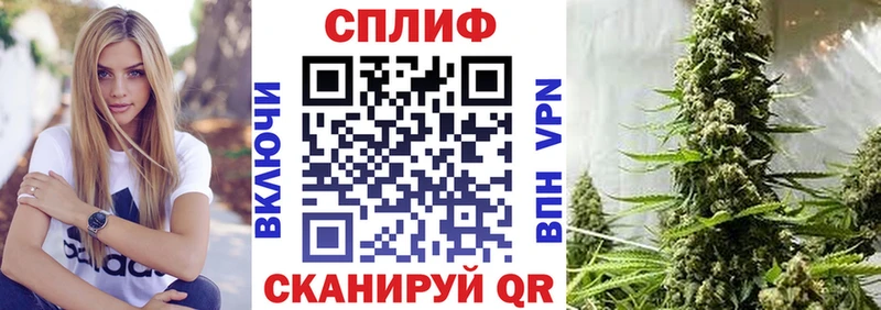 МАРИХУАНА гибрид Купить Ликино-Дулёво